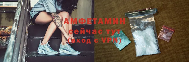 где купить   Баймак  Amphetamine Розовый 