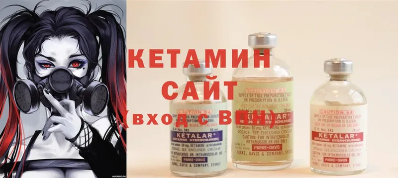 Кетамин ketamine  даркнет сайт  mega   Баймак 