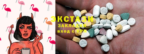 mdma Богданович